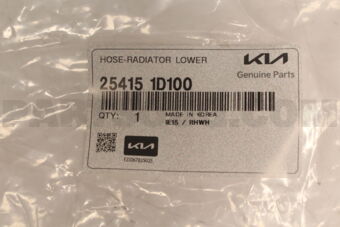 254151D100 HOSE-RADIATOR LWR
