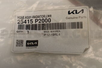 25415P2000 HOSE ASSY-RADIATOR,LWR