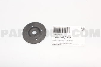254423S000 GASKET-RADIATOR RSVR