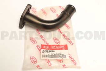 254614X300 INLET PIPE ASSY-WATER