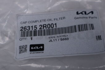 263152R001 CAP COMPLETE-OIL FILTER