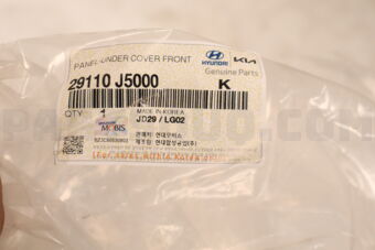 29110J5000 PANEL-UNDER COVER FRONT