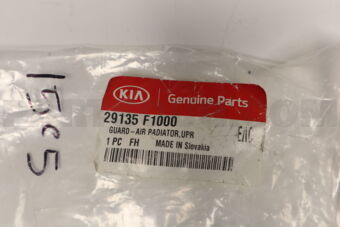 29135F1000 GUARD-AIRRADIATORU