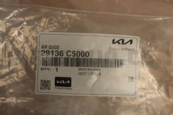 29136C5000 AIR GUIDE