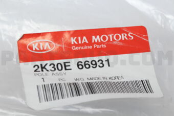 2K30E66931 POLE ASSY