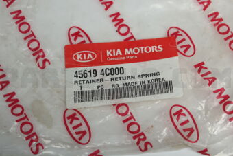 456194C000 RETAINER-RETURN SPRING