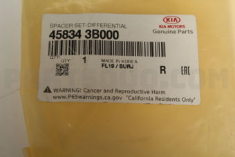 458343B000 SPACER SET-DIFFERENTIAL GEAR