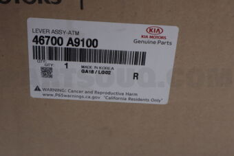 46700A9100 LEVER ASSY-ATM