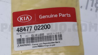 4847702200 BEARING-THRUST
