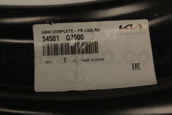 54501Q7000 ARMCOMPLETE-FRLWR