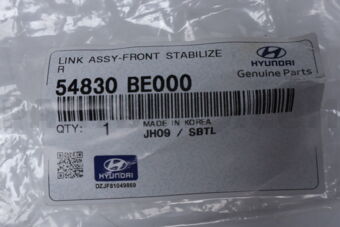 54830BE000 LINK ASSY-FRONT STABILIZER
