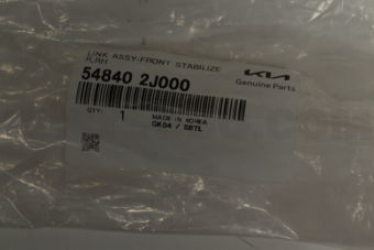 548402J000 LINK ASSY-FR STABILI