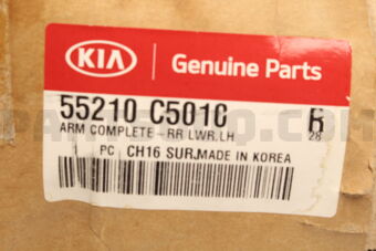 55210C5010 ARMCOMPLETE-RRLWR