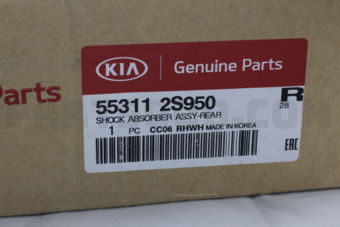 553112S950 SHOCK ABSORBER ASSY-REAR