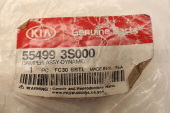 554993S000 DAMPER ASSY-DYNAMIC