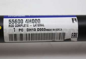 556004H000 ROD COMPLETE - LATERAL