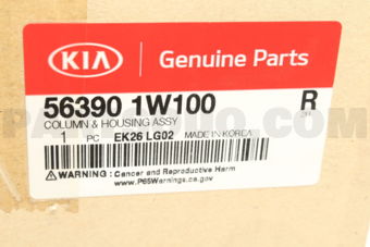 563901W100 COLUMN & HOUSING ASSY
