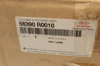 56390R0010 COLUMN AND HOUSING ASSY