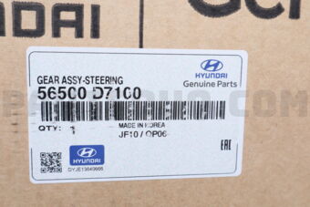 56500D7100 GEAR ASSY-STEERING