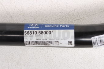 5681058000 LINK ASSY-DRAG