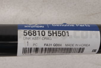 568105H501 LINK ASSY-DRAG