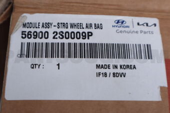 569002S0009P MODULEASSYSTRGWHEELAIRBAG