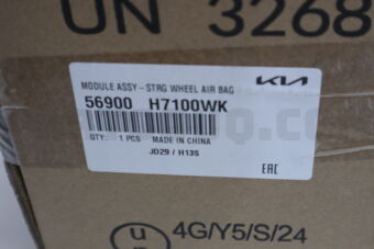 56900H7100WK MODULE ASSY-STRG WHEEL AIR BAG