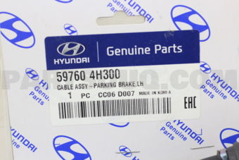 597604H300 CABLE ASSY-PARKING BRAKE LH