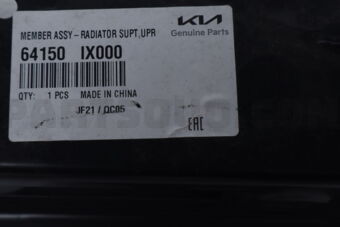 64150IX000 MEMBERASSY-RADIATOR