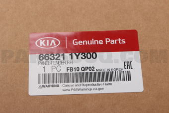 663211Y300 PANEL-FENDER RH