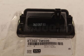 812601M500 HANDLE ASSY-TWIN SWING TAIL GA