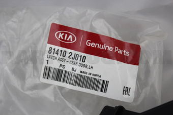 814102J010 LATCH ASSY-RRDR LH