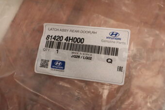 814204H000 LATCH ASSY-RR DR RH