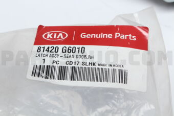 81420G6010 LATCHASSY-REARDOOR