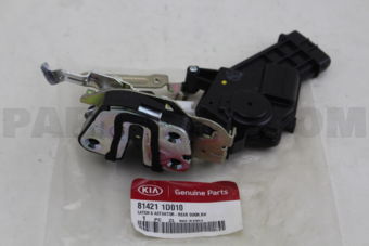 814211D010 LATCH & ACTUATOR -RR