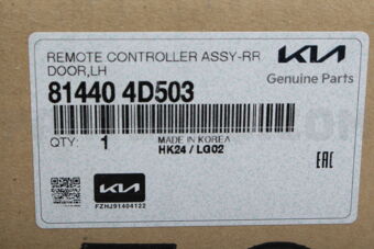 814404D503 R/CONTROLL