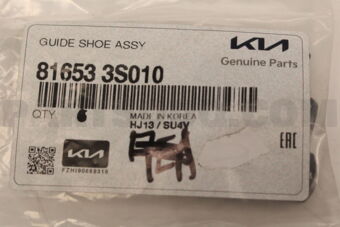 816533S010 GUIDE SHOE ASSY