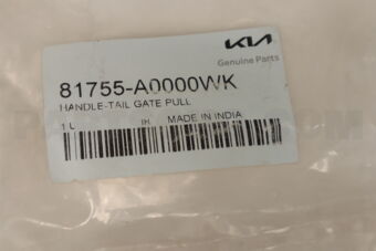 81755A0000WK HANDLE-TAIL GATE PULL