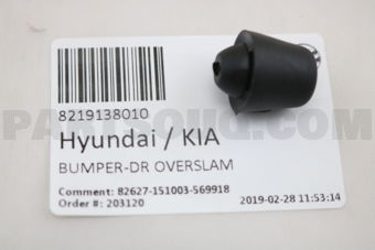 8219138010 BUMPER-DR OVERSLAM
