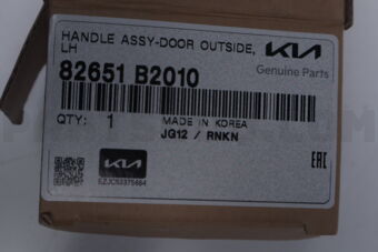 82651B2010 HANDLE ASSY-DOOR OUTSIDE,LH