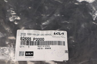 82655P2000 BASE ASSY-FR DR O/S HANDLE LH
