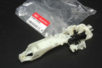 826653W000 BASE ASSY-FR DR O/S