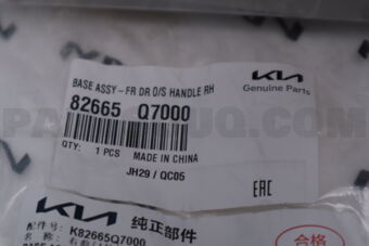 82665Q7000 BASE ASSY-FR DR O/S HANDLE RH