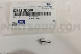 828533D000 RETAINER-FR SURROUND MOULDING