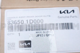 836501D000 HANDLE ASY-RRDR O/ L