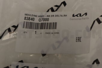 83840Q7000 MOULDINGASSY-RRDR