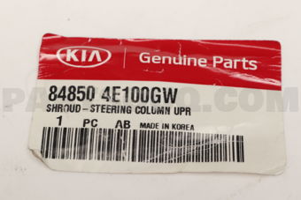 848504E100GW SHROUD-STEERING COLUMN UPR