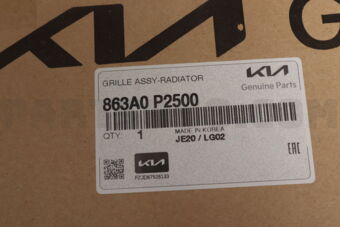 863A0P2500 GRILLE ASSY-RADIATOR