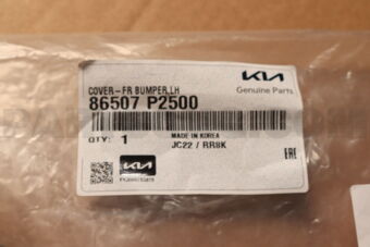 86507P2500 COVER-FRBUMPERLH
