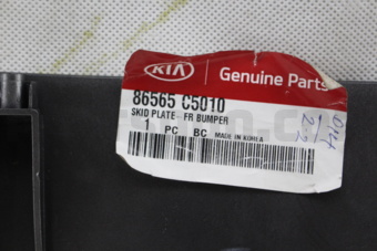 86565C5010 SKID PLATE-FR BUMPER